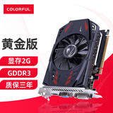 七彩虹（Colorful） GT 710 1G 730 黄金版 2G 4G游戏办公独立电脑显卡 GT730 黄金版-2GD3