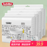 Sodolike尚岛400只230ml纸杯子水杯 一次性纸杯家用商务加厚不渗漏咖啡杯