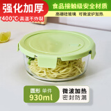 青苹果高硼硅玻璃保鲜碗饭盒便当盒耐热玻璃面碗汤碗家用930ml单只装