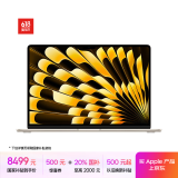 Apple/苹果AI笔记本/MacBookAir 15英寸 M3(8+10核)24G 512G星光色电脑MC9K4CH/A