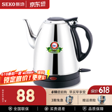 新功（SEKO）大容量快速烧水304不锈钢电热水壶 烧水壶热水壶 开水壶自动断电防干烧 全钢壶S5 1.5L S1