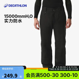 迪卡侬滑雪裤SKI100男士防水宽松大码单板双板保暖5333785