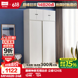林氏家居简约衣柜现代大衣柜推拉门卧室衣柜家用柜储物柜原木风家具LS214