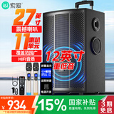 索爱（soaiy）12吋广场舞音响木质大功率便携式户外重低音蓝牙k歌专用大音量移动拉杆音箱室外演出双话筒SA-F86