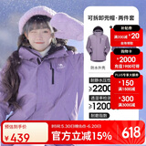 骆驼（CAMEL）户外冲锋衣三合一可拆防水登山服3514X凝夜紫,男女款XXL