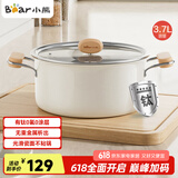 小熊（Bear）0涂层钛陶瓷汤锅 家用22cm奶锅炖锅煮粥锅燃气灶通用JG042-P01