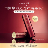 后Whoo津率享密集抗皱棒7g保湿美白焕亮生日礼物