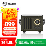 猫王收音机猫王音响野性Jeep吉普风便携式迷你户外山野蓝牙收音机小音箱 野性绿