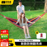 探险者（TAN XIAN ZHE）吊床户外秋千室内单人吊床双人吊床加宽加厚帆布秋千宿舍吊床 【升级防侧翻】双人加宽彩虹色