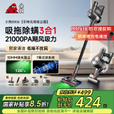 小狗吸尘器家用吸拖一体无线手持绿光显尘大吸力便携立式吸尘拖地机宠物猫毛狗毛地毯清洁一键刮尘