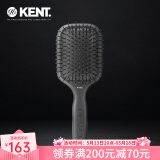 KENT英国进口梳子王室御用黑色男女气垫气囊梳按摩梳干湿顺发梳卷发 按摩顺发（AH9G）