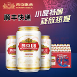 燕京燕京U8清爽小麦白啤 整箱装 330ml*24罐 330mL 24罐 整箱装