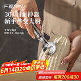 广意 不锈钢削面刀刀削面专用刀家用商用削面器工具削面神器 GY7797