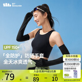 蕉下（beneunder）防晒袖套防晒手套女冰袖女防紫外线漫暮黑AL36124