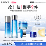 伊贝诗深海凝萃化妆品护肤品套装礼盒面部补水保湿紧致淡纹水乳面霜3件