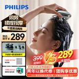 飞利浦（PHILIPS）头皮智能按摩梳 护发滋养头皮头部按摩仪器防水淋浴按摩爪送男女友爸妈长辈节日生日礼物3101H灰