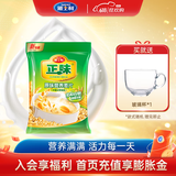 雅士利（Yashily）正味原味燕麦片营养谷物早餐冲饮600g膳食纤维全家冲饮袋装 原味营养燕麦片600g袋
