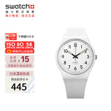 斯沃琪（Swatch）瑞士手表 纯白之光2.0 毕业礼物男女时尚腕表考试表 SO28W107-S14