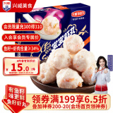 兴威（XINGWEI）宝宝虾丸200g鱼籽虾丸 海鲜火锅丸子儿童关东煮麻辣烫食材
