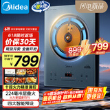 美的（Midea）家用电磁炉电陶炉2200W大功率新型电磁灶UH混合动力煮小米粥爆炒炒菜不挑锅具国家补贴MC-DH2211