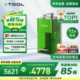 XTOOL【打标机精选】F1 Lite激光雕刻机切割机手持摆摊叶雕打标机