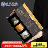 苏氏陶瓷（SUSHI CERAMICS）手绘山水画三色功夫杯文创主人杯中国风千里江山黑白棕父亲节礼物