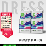 吉氏（DRESS）美术家拉拉裤超薄透气干爽男女宝宝通用小内裤式尿不湿 XXL码18片*4包【15-20kg适用】