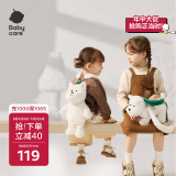babycare&bctoys西高地毛绒包公仔玩具玩偶女孩节日送礼-单肩斜挎包