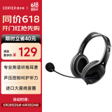漫步者（EDIFIER）【符合国测要求】USB K810 头戴式电脑笔记本有线耳机 游戏耳机 在线教育听力对话耳麦 黑色