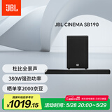 JBL CINEMA SB190回音壁电视音响 2.1杜比全景声家庭影院soundbar 大功率低音炮 智能无线蓝牙音箱
