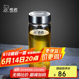 希诺单层玻璃杯男家用商务办公泡茶杯子便携车载水杯XN-6015 280mL