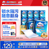 包大人（Dr.P）轻薄护理垫XL100片 （尺寸：60*90cm）婴儿产妇床垫 老年人隔尿垫