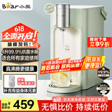 小熊（Bear）即热式饮水机直饮机 便携即热烧水壶 家用桌面台式小型烧水一体机速热YSJ-E20T1