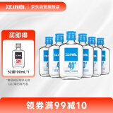江小白 小瓶酒 纯粮清香白酒 100ml*6瓶 整箱装 40度 固态法口粮酒
