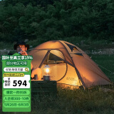 牧高笛（MOBIGARDEN）冷山3帐篷 户外露营徒步防风防雨三人帐篷 NXZQU61008 暖沙色