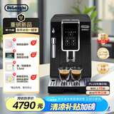 德龙（Delonghi）【国家补贴】咖啡机 家用全自动咖啡机ECAM350.15.Pro 冰咖意式手动打奶泡 灵动系列 D3T Pro 
