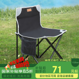 威野营（V-CAMP）折叠椅户外 便携式加大款露营椅野餐凳钓鱼椅子沙滩写生椅