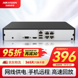 HIKVISION海康威视 硬盘录像机监控主机NVR4路高清单盘位支持6T硬盘手机远程DS-7804N-F1/4P