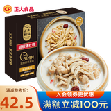 CP 预制菜 方便菜速食  半成品菜 快手菜 家常菜 胡椒猪肚鸡1300g