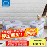 乐扣乐扣（LOCK&LOCK）塑料密封保鲜盒套装厨房冷冻保鲜储物收纳盒6件套