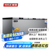 妮雪冰柜商用家用冷柜卧式大容量全冷冻柜展示柜冷冻冷藏大冰柜 1788单温铜管智能2400*900*850