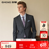 吉约蒙（G·MONS）西服套装男士商务抗皱易打理休闲西装套装结婚新郎职业正装西装 灰色A版【上衣+裤子】C0020 48