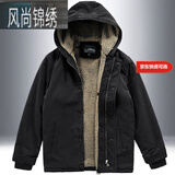 风尚锦绣连帽棉衣男春秋冬季羊羔绒宽松大码棉服男士加绒加厚棉袄纯棉外套 黑色 M 建议115斤内