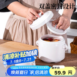 贝瑟斯陶瓷碗炖盅 象耳把手炖汤盅餐具罐带盖隔水炖罐1500ml