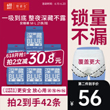 她研社深藏blue安睡裤M-L码21条 安心裤 裤型卫生巾京东自营
