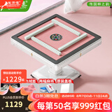 雀满楼【低音杀菌除湿不卡牌】麻将机全自动麻将桌折叠餐桌两用家用一体 【升级粉绒台泥】低音降噪白85号 高配版 麻将牌大小请详询客服