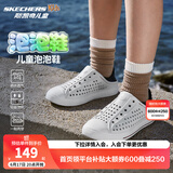 Skechers斯凯奇儿童洞洞鞋夏季凉鞋男女童涉水溯溪鞋防滑沙滩拖鞋91995L 男/白色/海军蓝/红色/WNVR 30