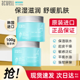 艾珂薇（ACWELL）N4面霜韩国进口 高保湿补水维稳清爽舒缓护肤敏感肌保湿霜 【第3代】N4面霜50g*2瓶