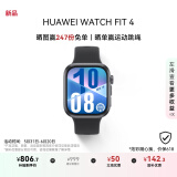 华为HUAWEI WATCH FIT 4 韵律黑氟橡胶表带 华为运动智能手表超轻薄大屏潮流运动蓝牙通话睡眠监测fit4