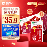 蒙牛 蒙牛早餐奶红枣味牛奶 250ml*16盒